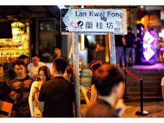 -兰桂坊