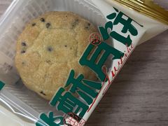 -泸溪河桃酥(湖滨银泰in77店)