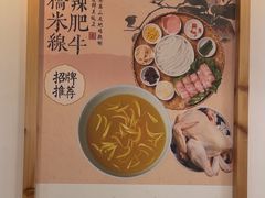 -大官米线(喜盈门范城店)