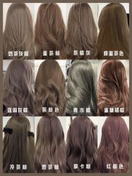 -藤野造型烫发染发