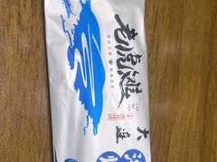 -老虎滩大连海鲜烧烤(水游城店)