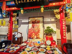 -蓝田九大碗民俗食府(蓝田店)