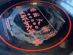 -蜀国大将老火锅(江北店)