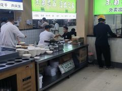 -王菊美食街·王菊面馆(总店)