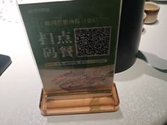 -湘邻呷铺·田园家宴(汉基广场店)