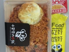 -小艾家的炒饭(万新村店)