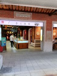 -子佩集(厦门店)