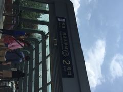 iphone_upload_pic-同济大学(地铁站)