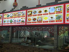 -三羊居食府(文艺路店)