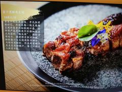 -广州康莱德·韵轩中餐厅