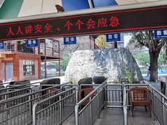 -十渡东湖港风景区