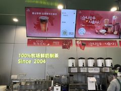 -迷客夏Milksha(圆融天幕店)
