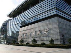 -浙江省科技馆