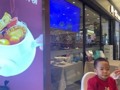 -尚一汤 广东炖汤(金桥国际店)