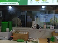 -袁记云饺(西安路店)