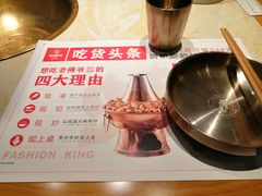 -老佛爷炭火蛙锅直营(清滨路总店)