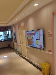 -北京俪婴妇产医院(朝阳大悦城店)