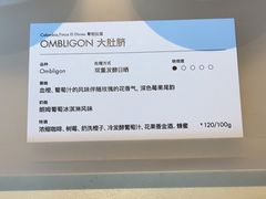 -DEEP COFFEE(瑞光烘焙工厂店)