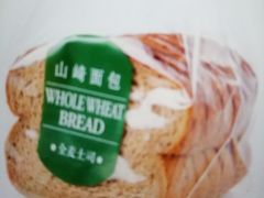 -山崎面包(静安久光店)