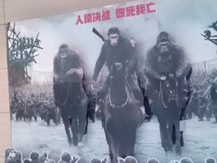 -中影国际影城(神农万达广场CINITY店)