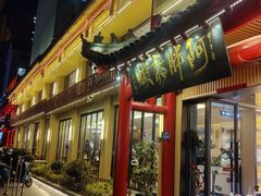 -阿胖龙虾小海鲜(宁国南路总店)
