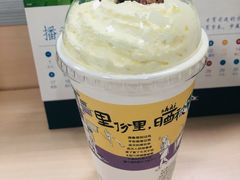 幽兰拿铁-茶颜悦色(花园道店)