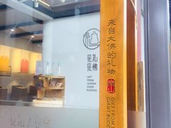 -禅驿嘉定院子-禅欢江景餐厅·中餐·户外烧烤定制(乐山大佛店)