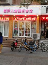-婴爱儿童摄影 BabyloveStudio(中山门店)