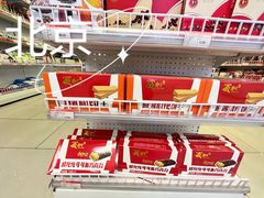 -百年义利(福长街店)