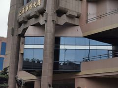 -上海市静安区图书馆(新闸路馆)