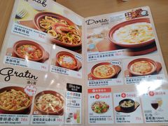 -萨莉亚意式餐厅(西青道欧亚达店)