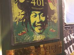 -401餐厅(弘大店)