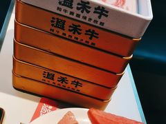 -温禾牛·和牛寿喜烧自助火锅(恒基名人店)
