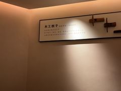 -桐湾大院·桐庐菜(滨江店)