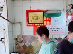 -王记生烫牛杂面馆(兰陵路店)