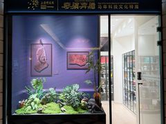 -上海国际饭店