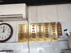 -胖妹馄饨店(井街唐巷小区店)