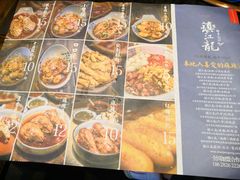 -镇江龙·火锅串串(武侯祠店)