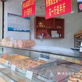 藏在旧街市里的治愈糕点铺子🏠