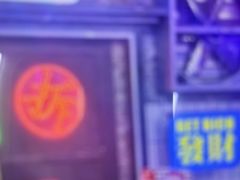 -关你鬼室大型密室逃脱(佛山创意园店)