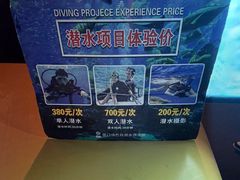 -太平洋海底世界