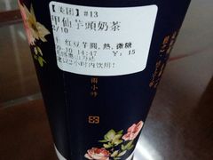 -厝内小眷村(惠山万达店)