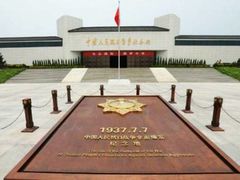 -中国人民抗日战争纪念馆