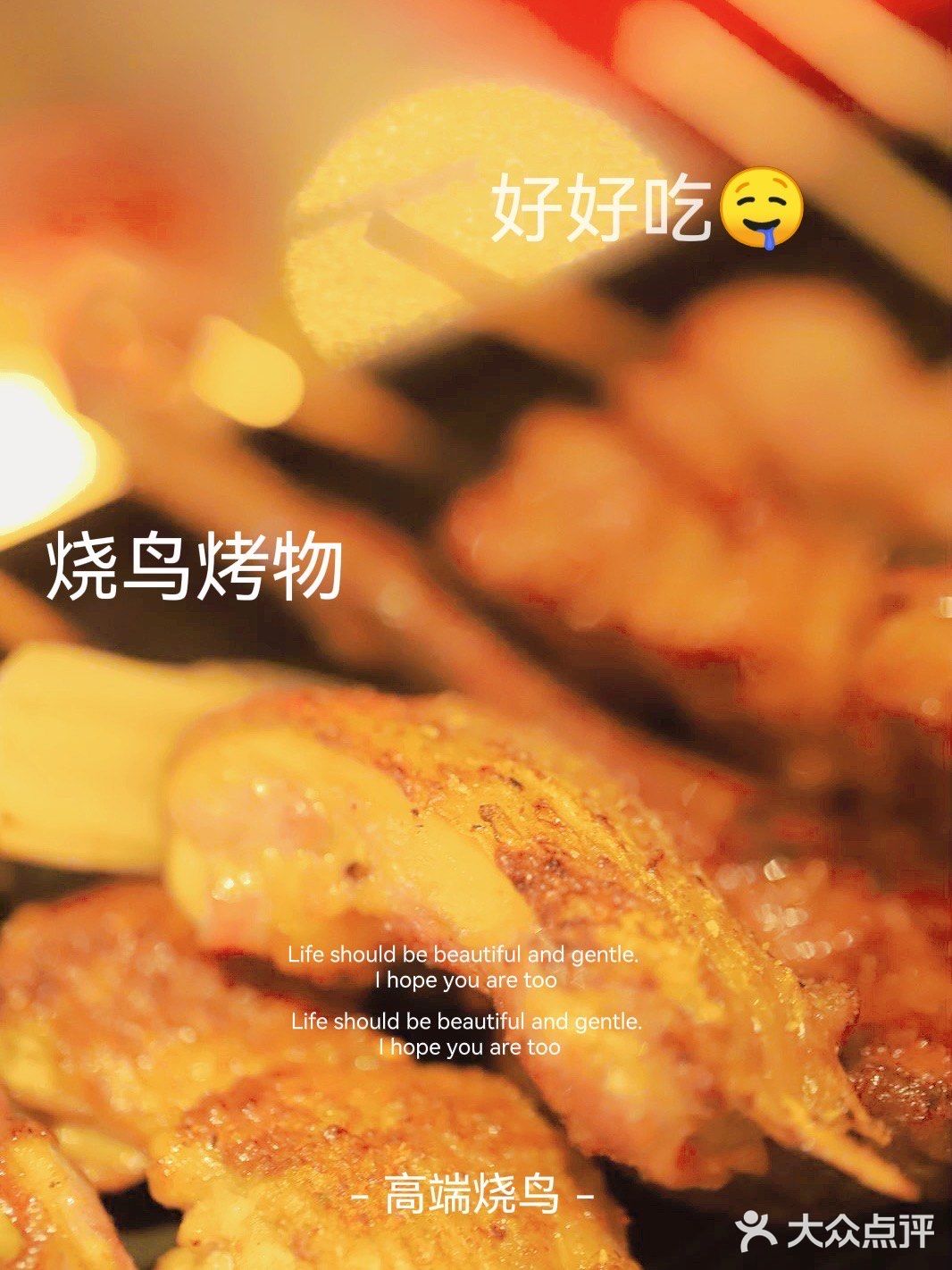 巨爽‼️深夜美食➕美景✨一串入魂的烧鸟烤物💯