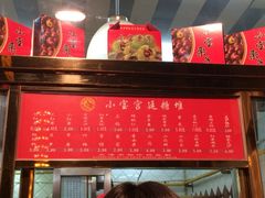 iphone_upload_pic-天津小三宝栗子店(黄海路店)