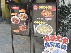 -一味大院•桐庐菜传承店(春江路店)