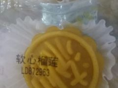 -供美香(集街店)