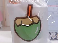 -雅克雅思(中泰国际店)