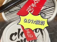 -长安记·大美陕菜(大族广场店)