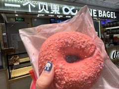 -One Bagel·一个贝果(悠唐店)